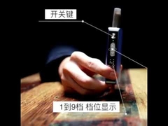 Heat Not Burn Devices